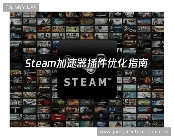 PP游戏平台的游戏下载速度优化技巧,提升游戏体验的实用操作指南 PP游戏平台的游戏下载速度优化技巧,提升游戏体验的实用操作指南